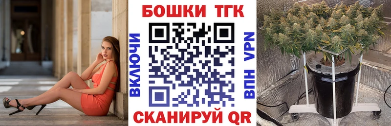 Купить закладку Брюховецкая Амфетамин MEGA рабочий сайт МАРИХУАНА Меф