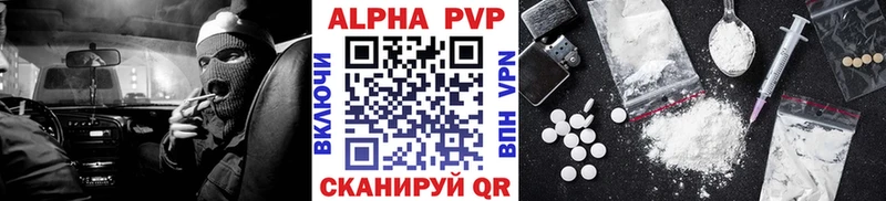 А ПВП кристаллы  Брюховецкая 