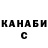 КЕТАМИН VHQ Fravia Alex