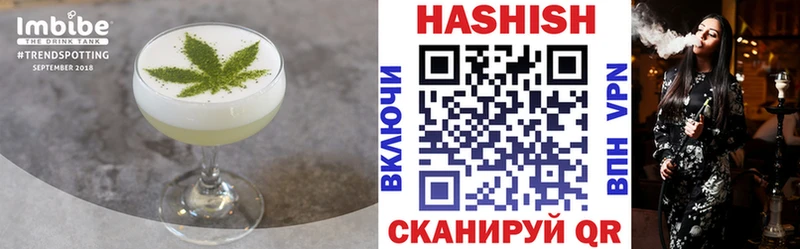 Cannafood марихуана  Брюховецкая 