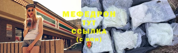 гидропоника Богородск