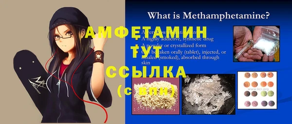 дмт Бугульма
