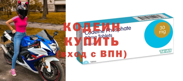 кокаин колумбия Бронницы