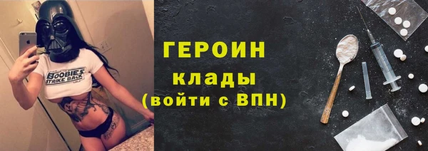 кокаин колумбия Бронницы