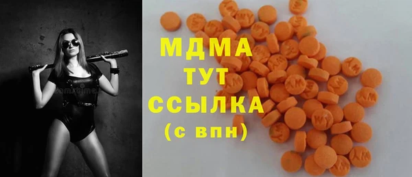 дмт Бугульма