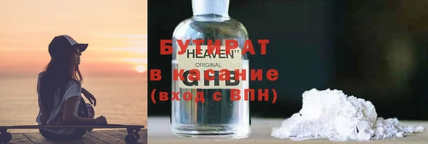 прущая мука Бородино