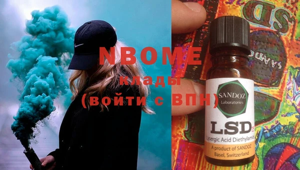 кокаин колумбия Бронницы