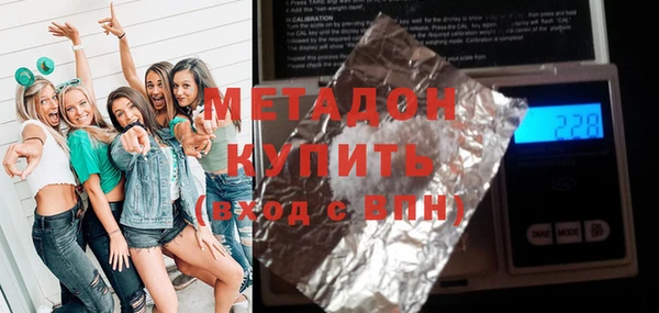 дмт Бугульма