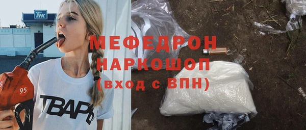 прущая мука Бородино