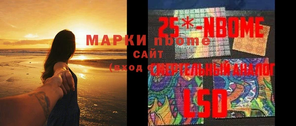 дмт Бугульма
