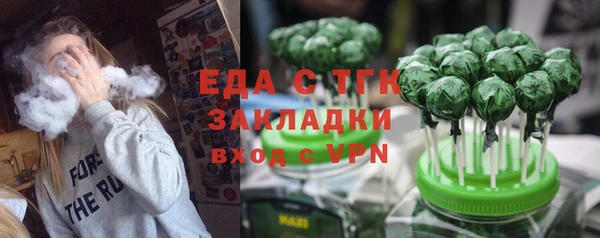 ALPHA PVP Богородицк