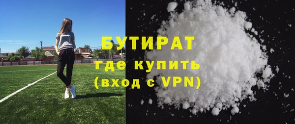 прущая мука Бородино