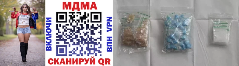 MDMA кристаллы Брюховецкая