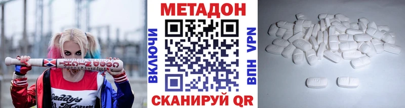 Метадон мёд Брюховецкая