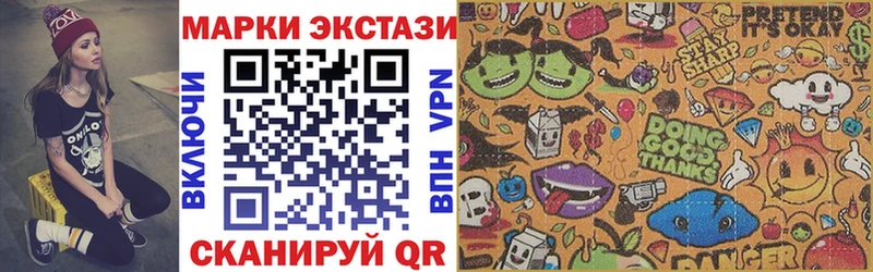 как найти закладки  Брюховецкая  Марки N-bome 1,8мг 