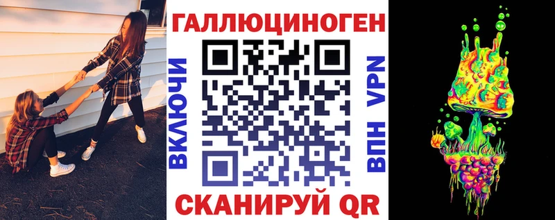 Псилоцибиновые грибы GOLDEN TEACHER  наркотики  МЕГА рабочий сайт  Брюховецкая 